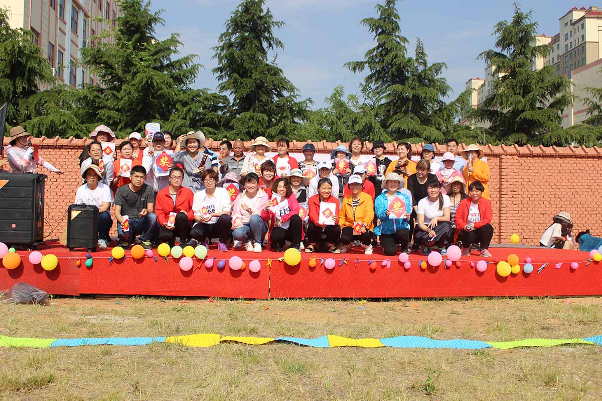 快(kuài)樂(yuè)會(huì)議(yì)